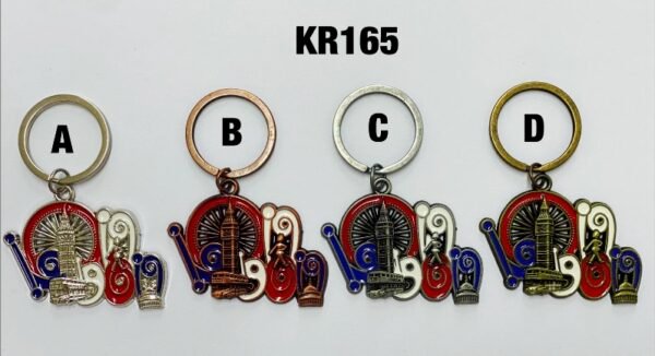 Keyring - KR165