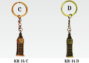 Keyring - KR14