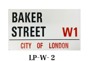 White License Plate - LP-W-2