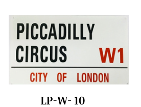 White License Plate - LP-W-10